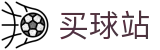 买球站 - 官方网站 - 世界杯赛程安排、球队动态与核心赛况变化